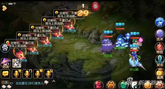 梦幻西游 梦幻西游手游 梦幻西游手游攻略 梦幻西游手游玲珑石 梦幻西游手游官网