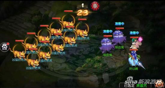 梦幻西游 梦幻西游手游 梦幻西游手游攻略 梦幻西游手游玲珑石 梦幻西游手游官网