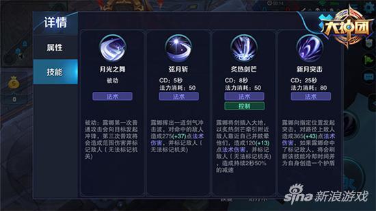 王者荣耀 王者荣耀新版本 王者荣耀露娜 王者荣耀露娜攻略 王者荣耀官网