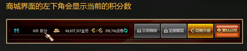 dnf积分商店 dnf积分 dnf双倍积分 dnf活动 dnf积分活动