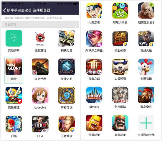 此处输入图片的描述