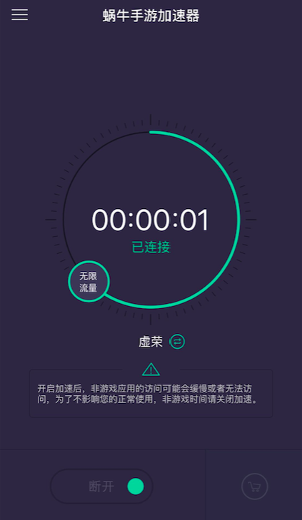 此处输入图片的描述