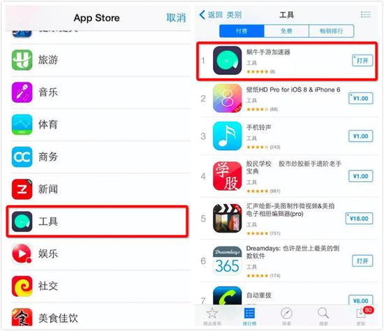 此处输入图片的描述