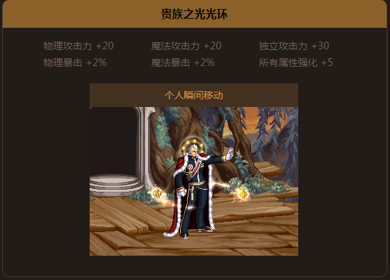 dnf五一礼包 dnf五一套套 dnf隐藏装扮 dnf2016五一礼包 dnf五一活动