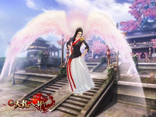 珍稀时装坐骑任你选