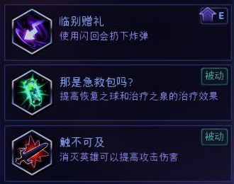 《风暴英雄》守望先锋特工：猎空入门指南