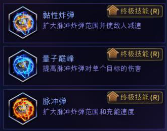 《风暴英雄》守望先锋特工：猎空入门指南