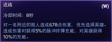 《风暴英雄》守望先锋特工：猎空入门指南