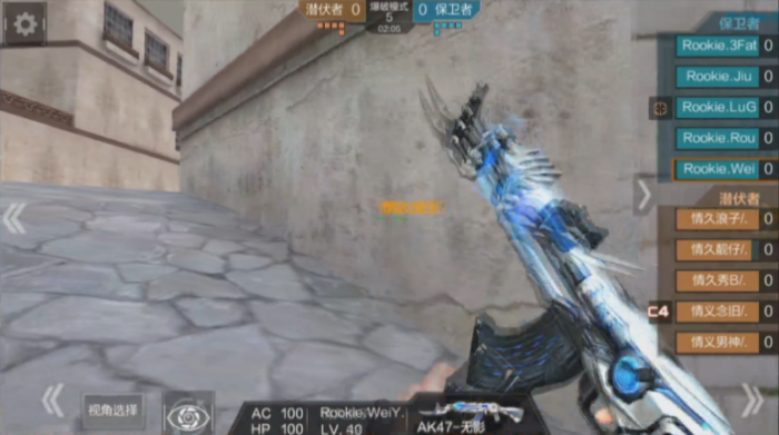 英特尔杯 《穿越火线：枪战王者》ALL STAR全明星赛 Astrick勇夺冠军