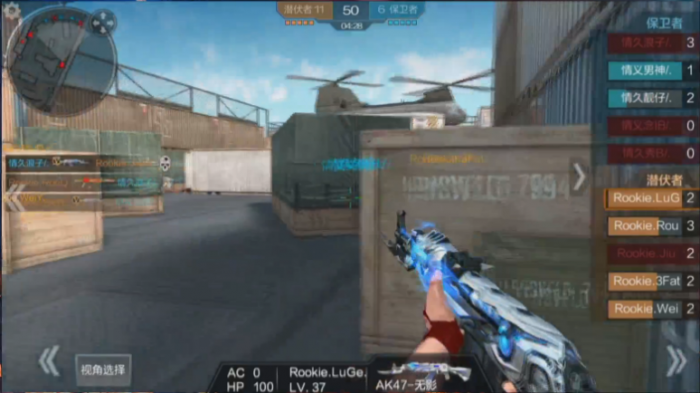 英特尔杯 《穿越火线：枪战王者》ALL STAR全明星赛 Astrick勇夺冠军