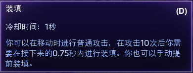 《风暴英雄》守望先锋特工：猎空入门指南