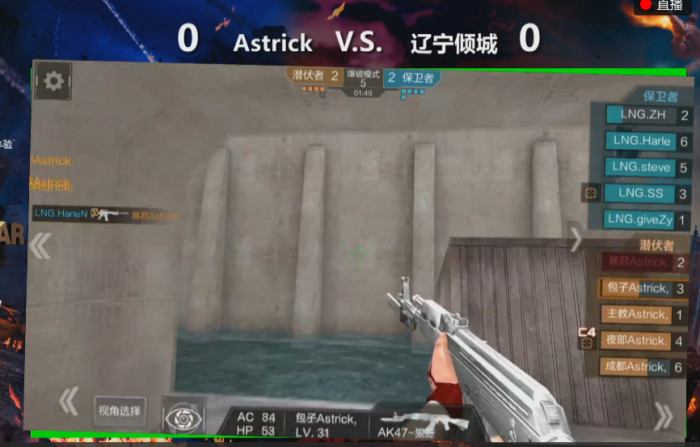 英特尔杯 《穿越火线：枪战王者》ALL STAR全明星赛 Astrick勇夺冠军