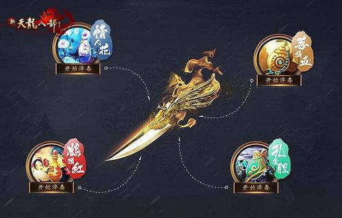 无损进阶金翅翎羽 