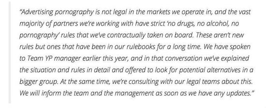 ESL 给 Team YP 的邮件。图片来自 Venturebeat。