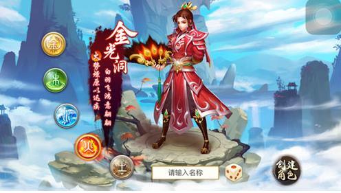 问道手游体火加点攻略