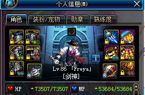 深海套装备搭配及伤害测试