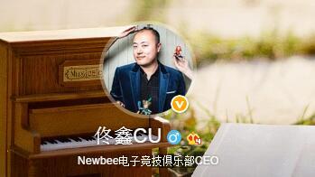 QG高层发声：事情处理中将有选手签约