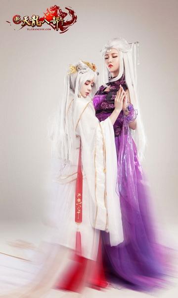 矛盾的性格，善良与阴狠，结合成天山童姥神秘的心理世界。 