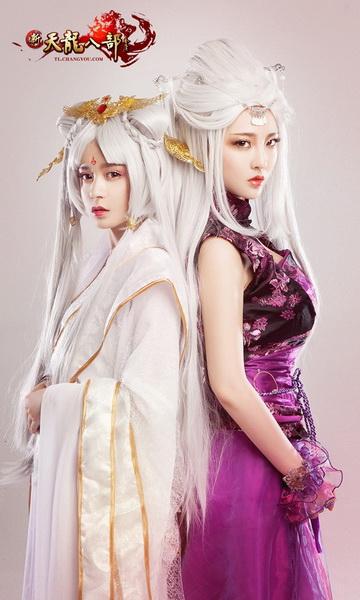 双面童姥，美艳与清纯并存 