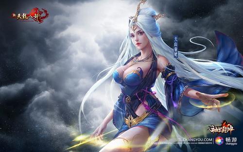 原画——成年童姥 