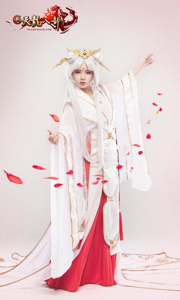 美女玩家COS天山童姥 