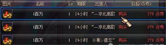 DNF搬砖哪里最赚钱 DNF搬砖2016囤货技巧分享