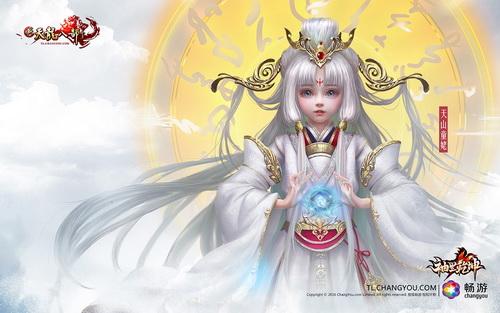 原画——幼年童姥 