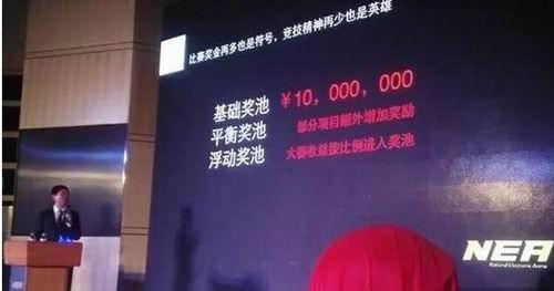 国家体育总局将在鸟巢办电竞赛《英雄联盟》未列入赛项 ...