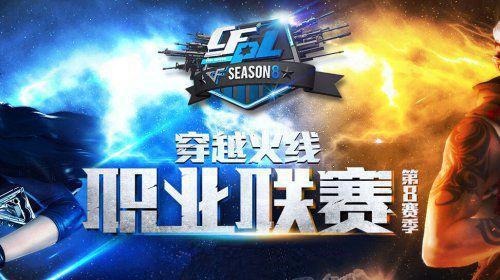 展望未来 且看ag是否能够书写cfpl历程的新篇章