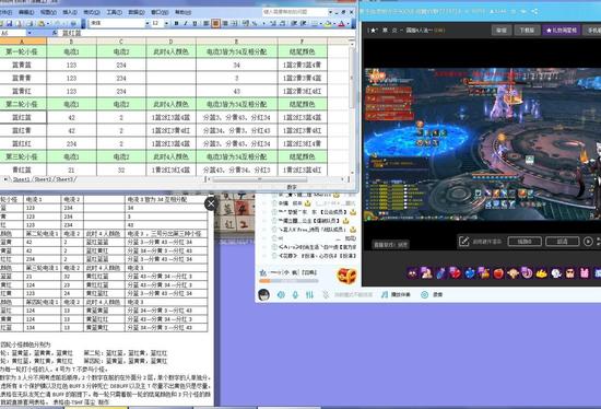 玩家吐槽：这不是法器研究所是研究生考试