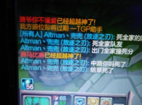 一位国外lol玩家眼中的国服：大区人很多，而且超有钱！