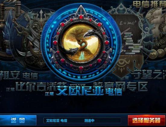 一位国外lol玩家眼中的国服：大区人很多，而且超有钱！