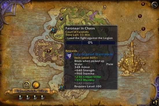 蓝推：7.0世界任务装备会随机提升装备