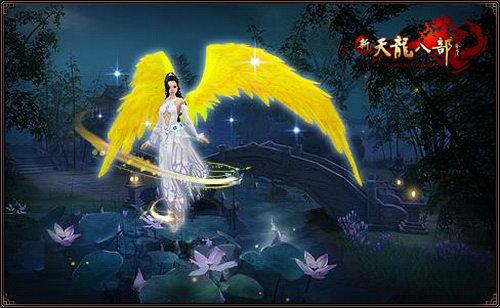 珍稀坐骑飞蝗羽翼