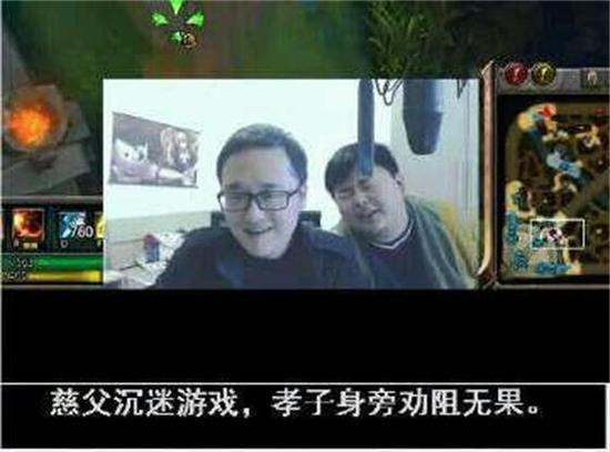 笑笑和西卡解说被封？ 微博紧急辟谣