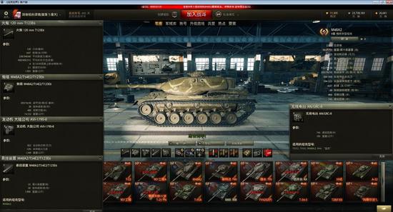 强化版本大巴顿 土豪车M48A2测评心得