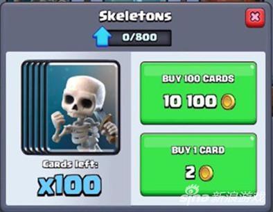 皇室战争 皇室战争新版本 部落冲突皇室战争 皇室战争更新 皇室战争更新内容