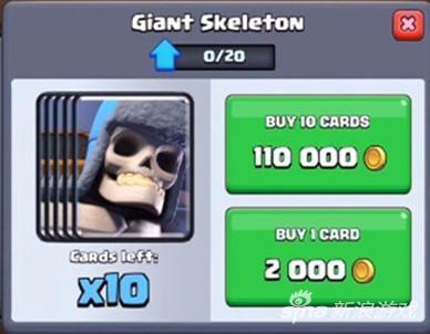 皇室战争 皇室战争新版本 部落冲突皇室战争 皇室战争更新 皇室战争更新内容