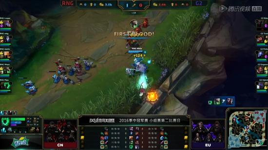 2016季中冠军赛MSI次日第四场：RNG轻松战胜G2