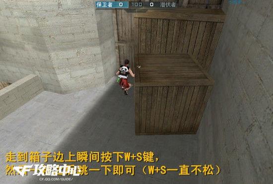 穿越火线身法大讲堂 卡位上高箱教程心得