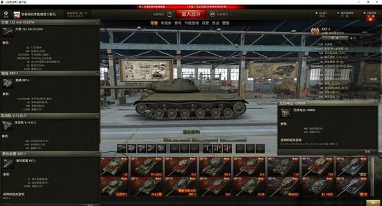 不当五毛！本年度最差药费之KRT-1测评