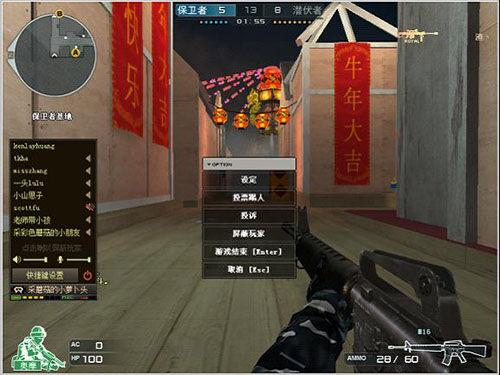 玩家笑谈游戏现状 盘点CF中五大危险人物