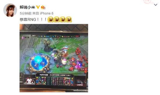 LOL明星热评RNG战胜SKT，主播Miss：我看得都哭了！