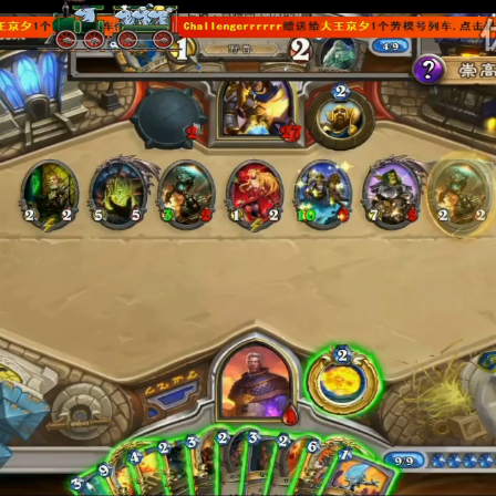 炉石胜负手：从小鱼鱼大仙人翻盘谈炉石竞技性