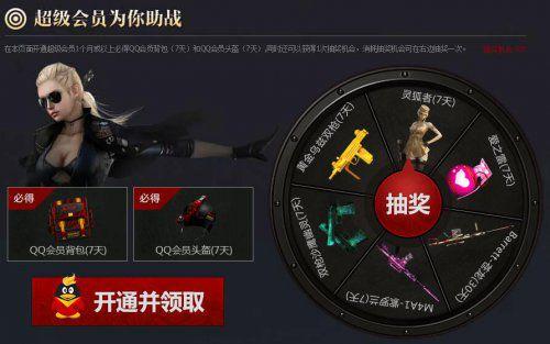 CF新版本刺血麒麟英雄武器麒麟刺预约活动