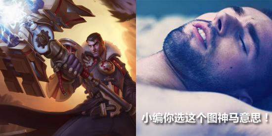 lol 英雄联盟 英雄联盟电影开拍 你最爱的英雄谁来演？