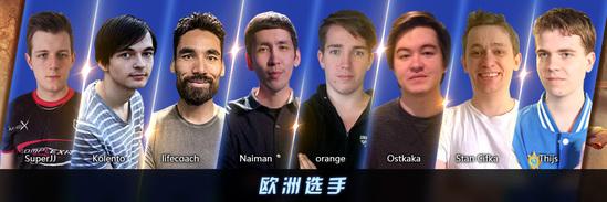 炉石传说中欧对抗赛巅峰对决 5月23日上海开战