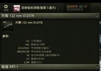 不当五毛！本年度最差药费之KRT-1测评