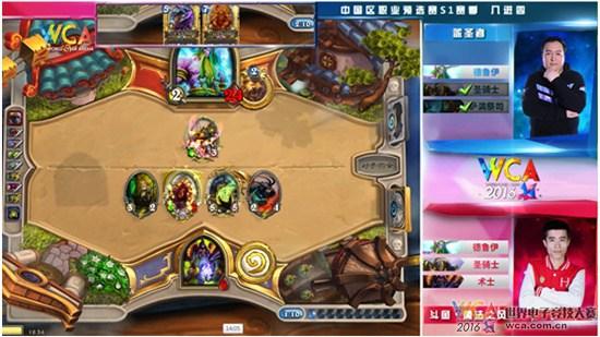WCA2016中国区S1赛季炉石传说决赛前瞻