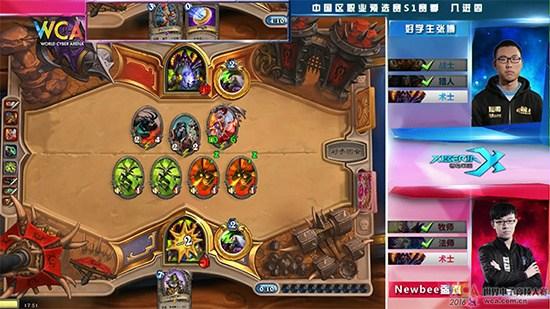 WCA2016中国区S1赛季炉石传说决赛前瞻